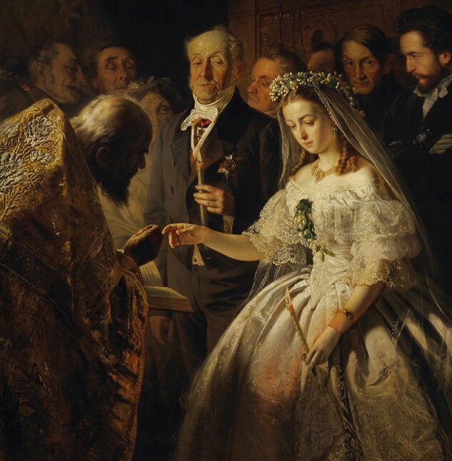 "Неравный брак"