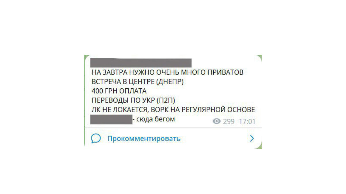 Узаконенное мошенничество, или как украинские «офисы» грабят Россию |  Readovka.news | Дзен