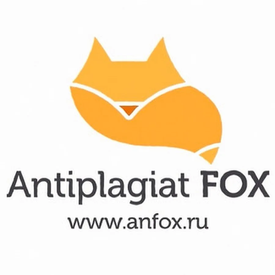 Anfox антиплагиат. Антиплагиат Фокс. Фокс ру. Промофокс. Промофокс отзывы.