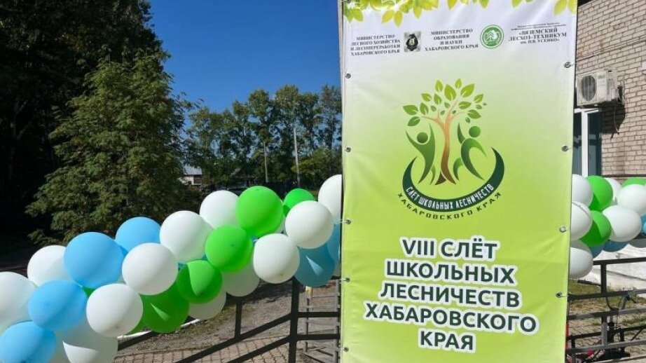     Форум организован восьмой раз, он собрал около 70 юных экологов