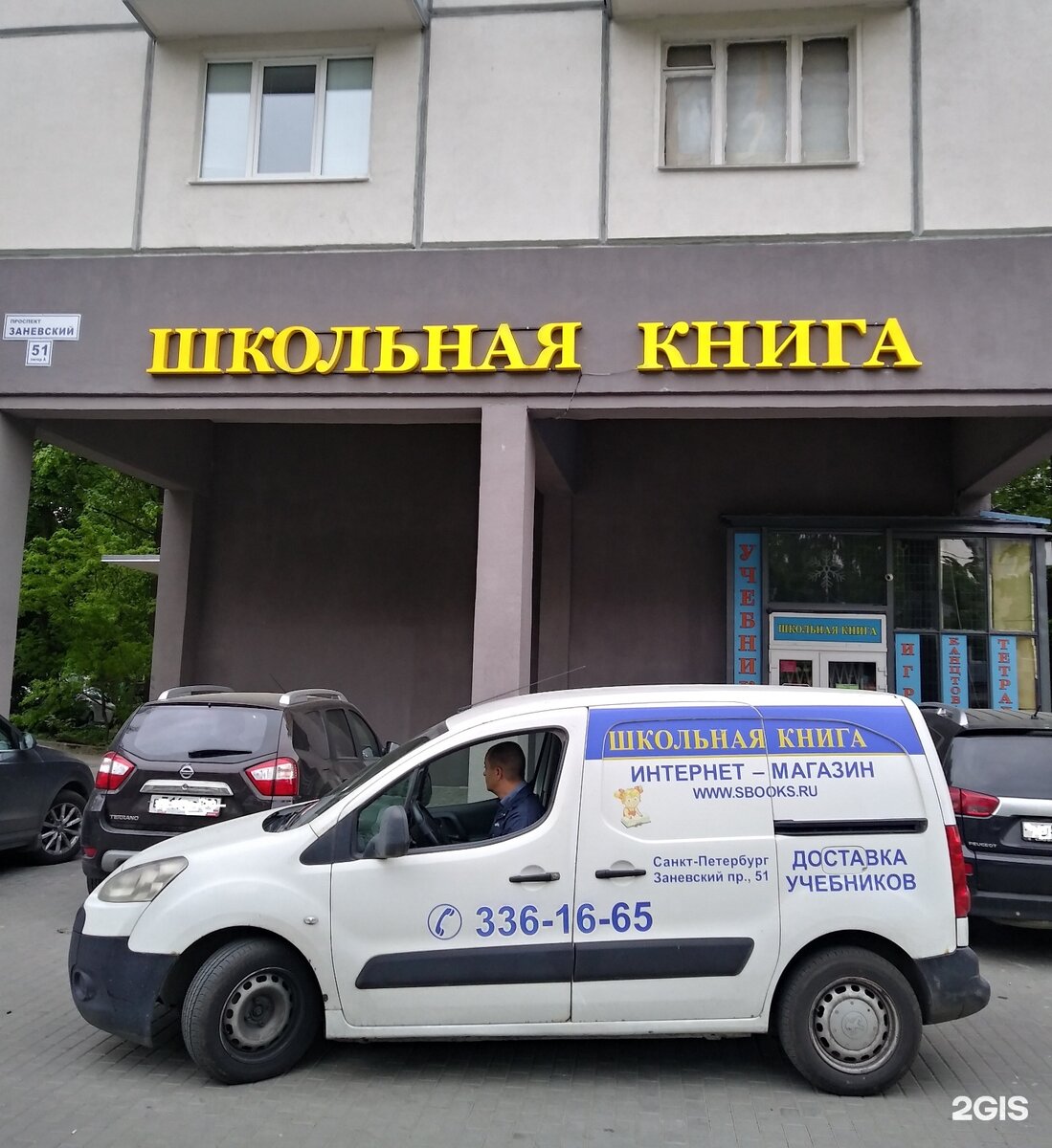Канцтовары в СПБ на vunderkind-spb.ru