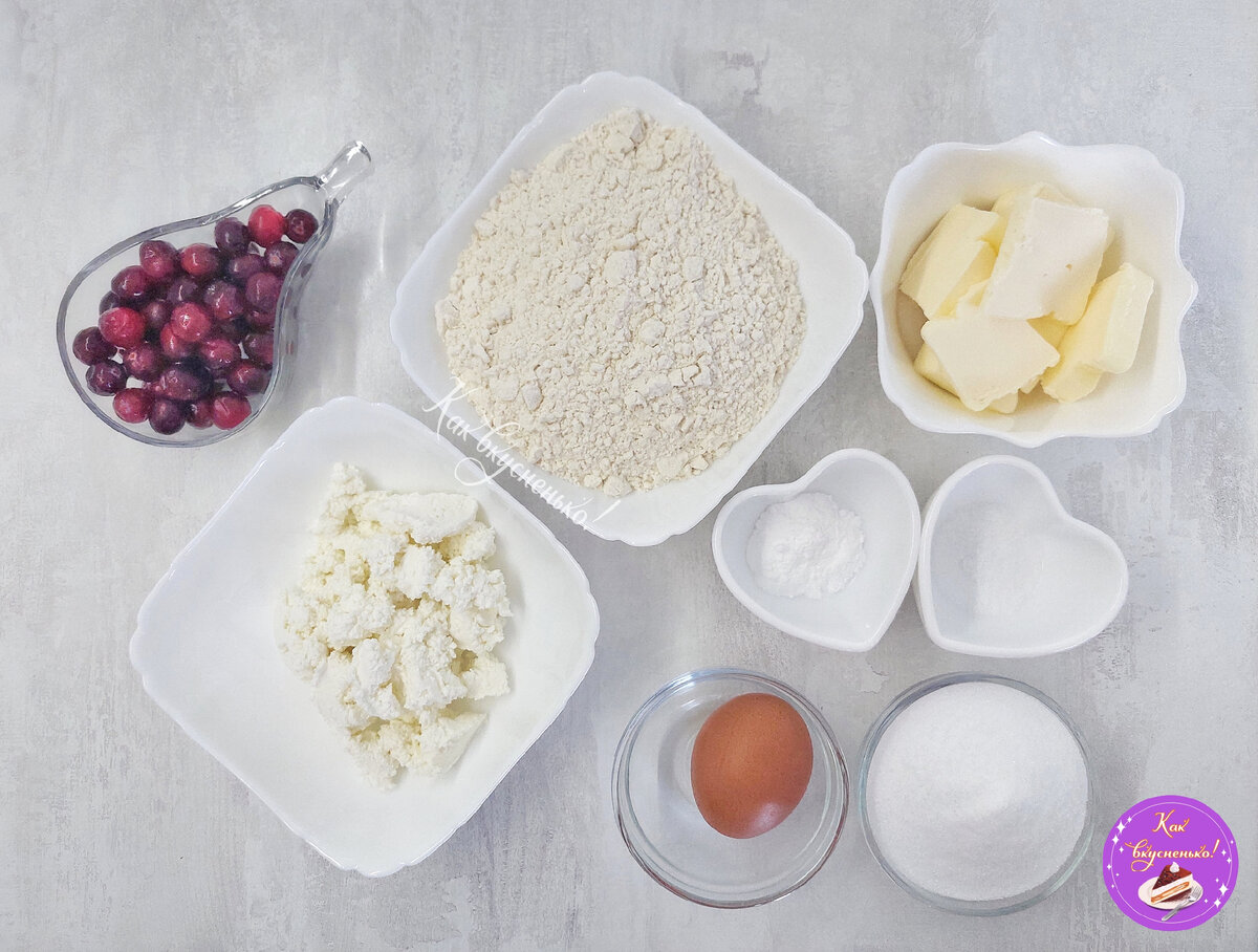 Ингредиенты 