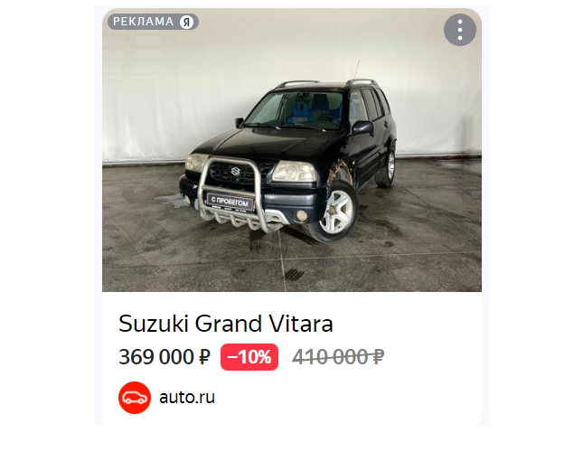 Баннер с одним предложением