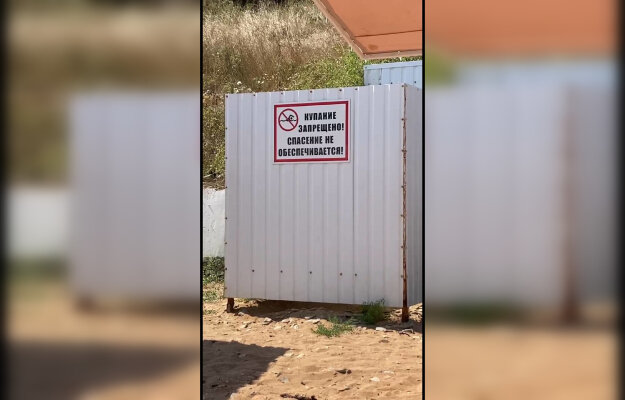 Фото предоставлено отдыхающими санатория "Свет Маяка"