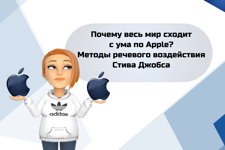 Как заинтересовать покупателя