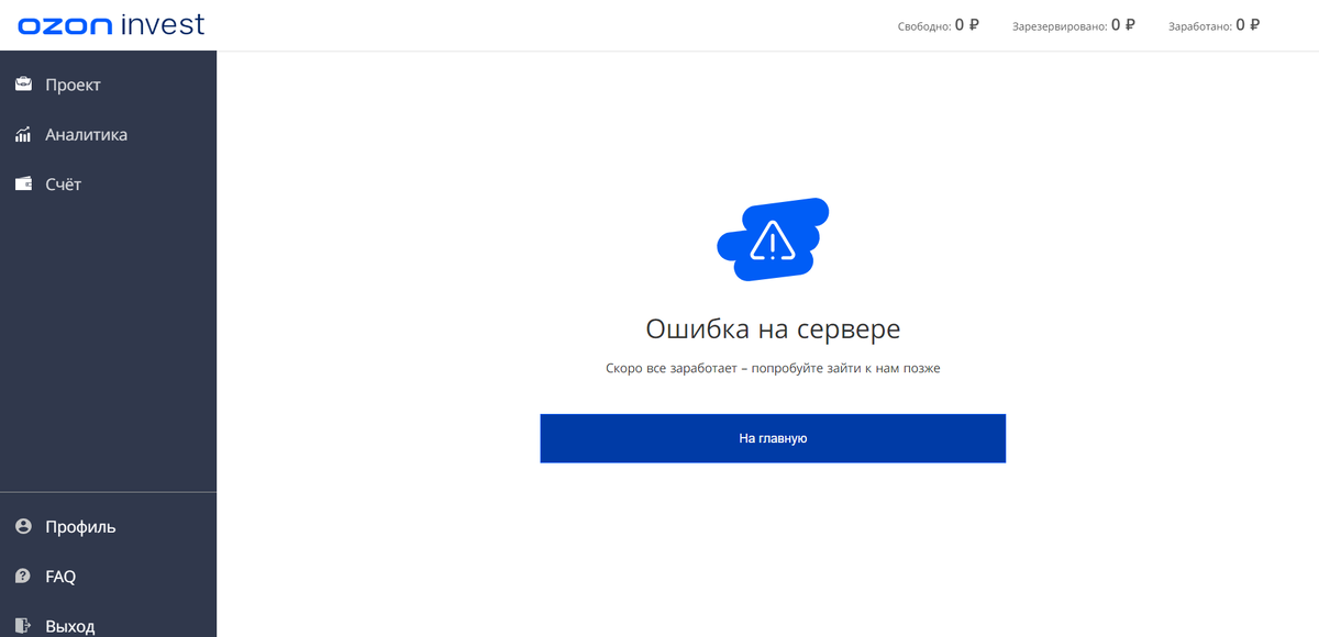 Скриншот сделан сразу после публикации 10.04.2019.