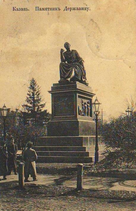 Памятник Державину в Державинском саду (ныне Лядском)