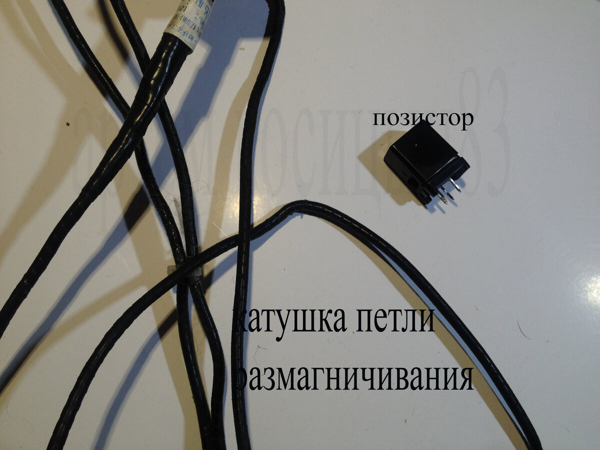 Позистор.Что это за деталь,откуда взять и простые опыты с ним ...
