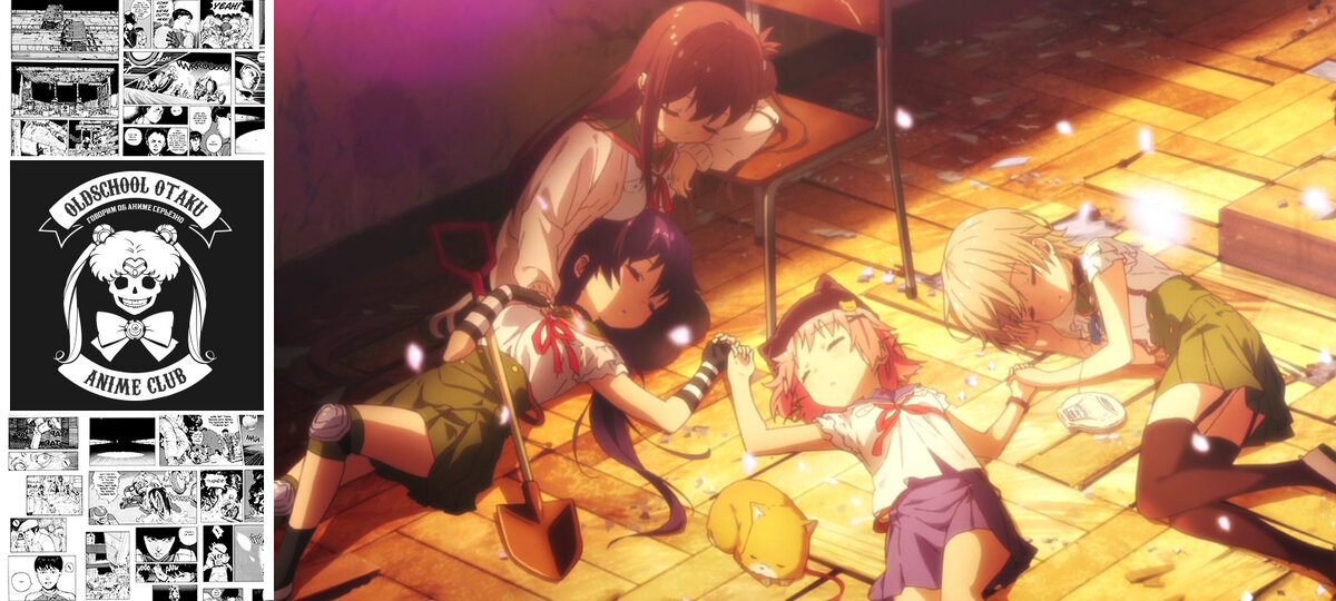 Школьная жизнь! / Gakkou Gurashi! 