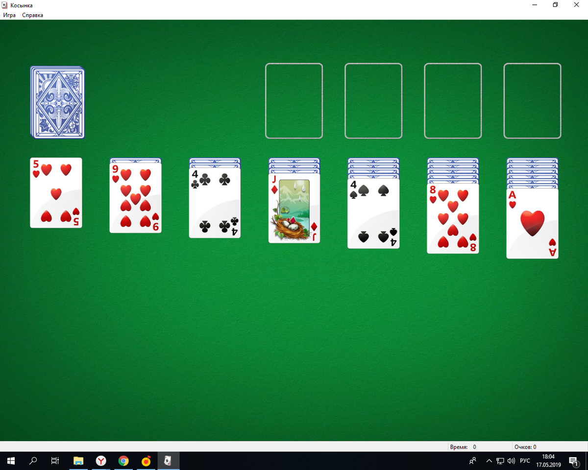 Косынка играть сдавать по одной. Почему блеклые карты на компьютере в пасьянсах Windows 7.