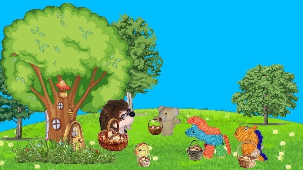 все друзья довольные с грибами вышли из леса