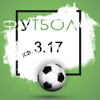 Чили - Уругвай. Кубок Америки 2019