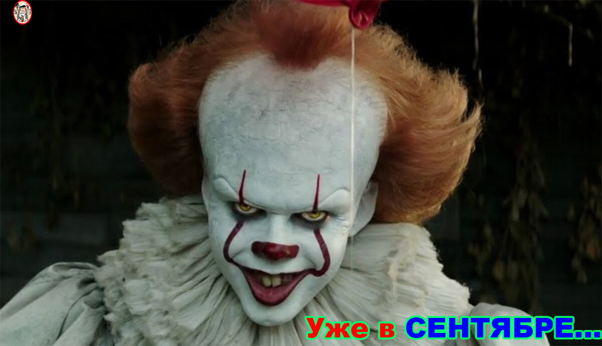 Ждать осталось не долго, надеюсь будет лучше Кладбища домашних животных