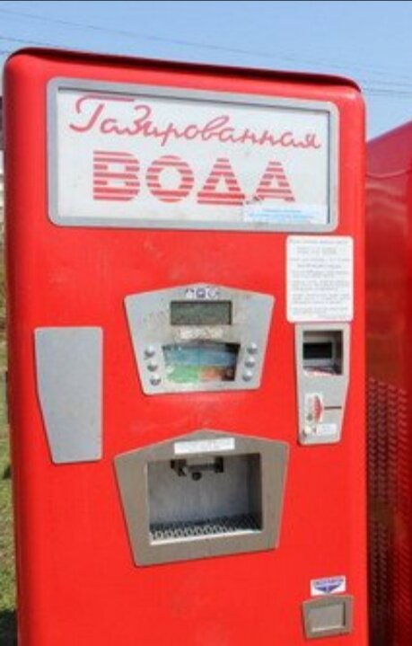 Ностальгия