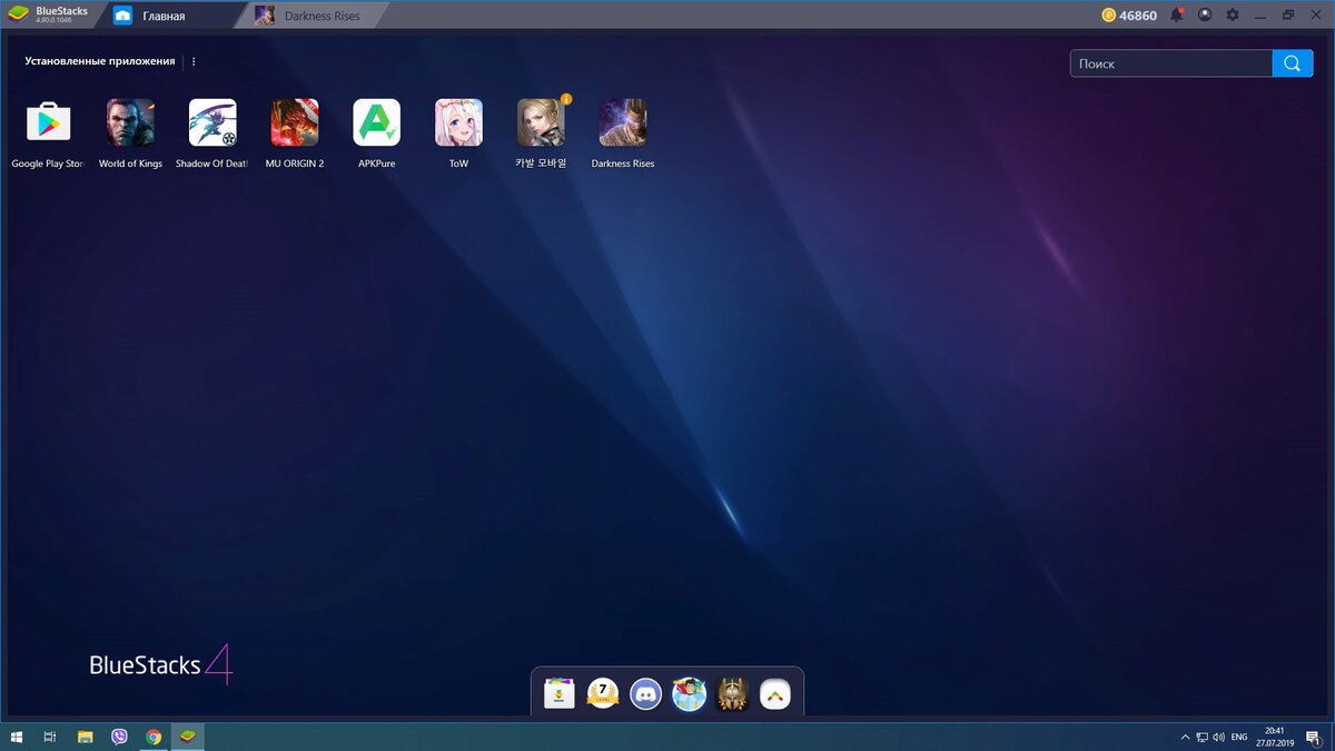 Собственно интерфейс программы, на иконки рабочего стола внимания не обращайте, обзор пишется задолго после описываемых событий.