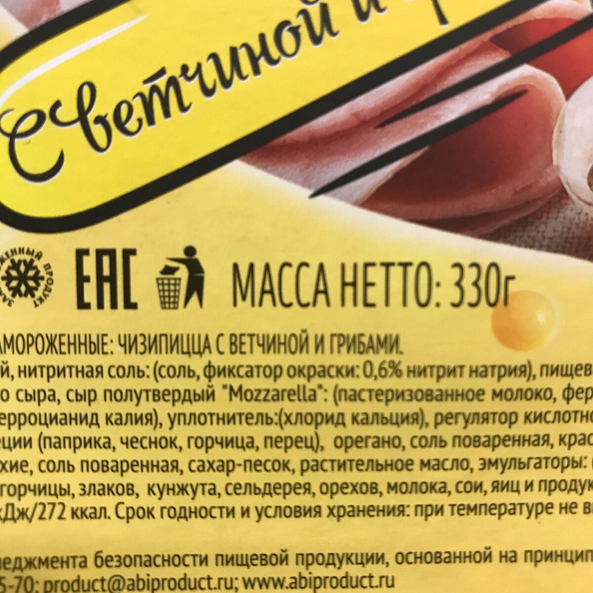 Видимо Mazzarella тут это такой бренд а не сорт сыра 