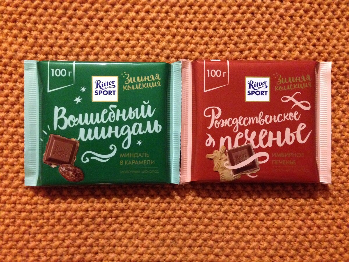 Шоколад Ritter Sport миндаль в карамели молочный