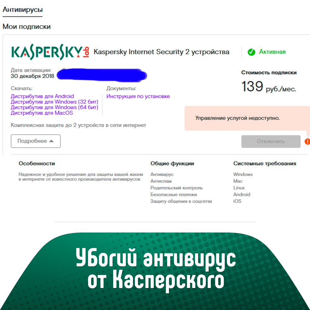 -2