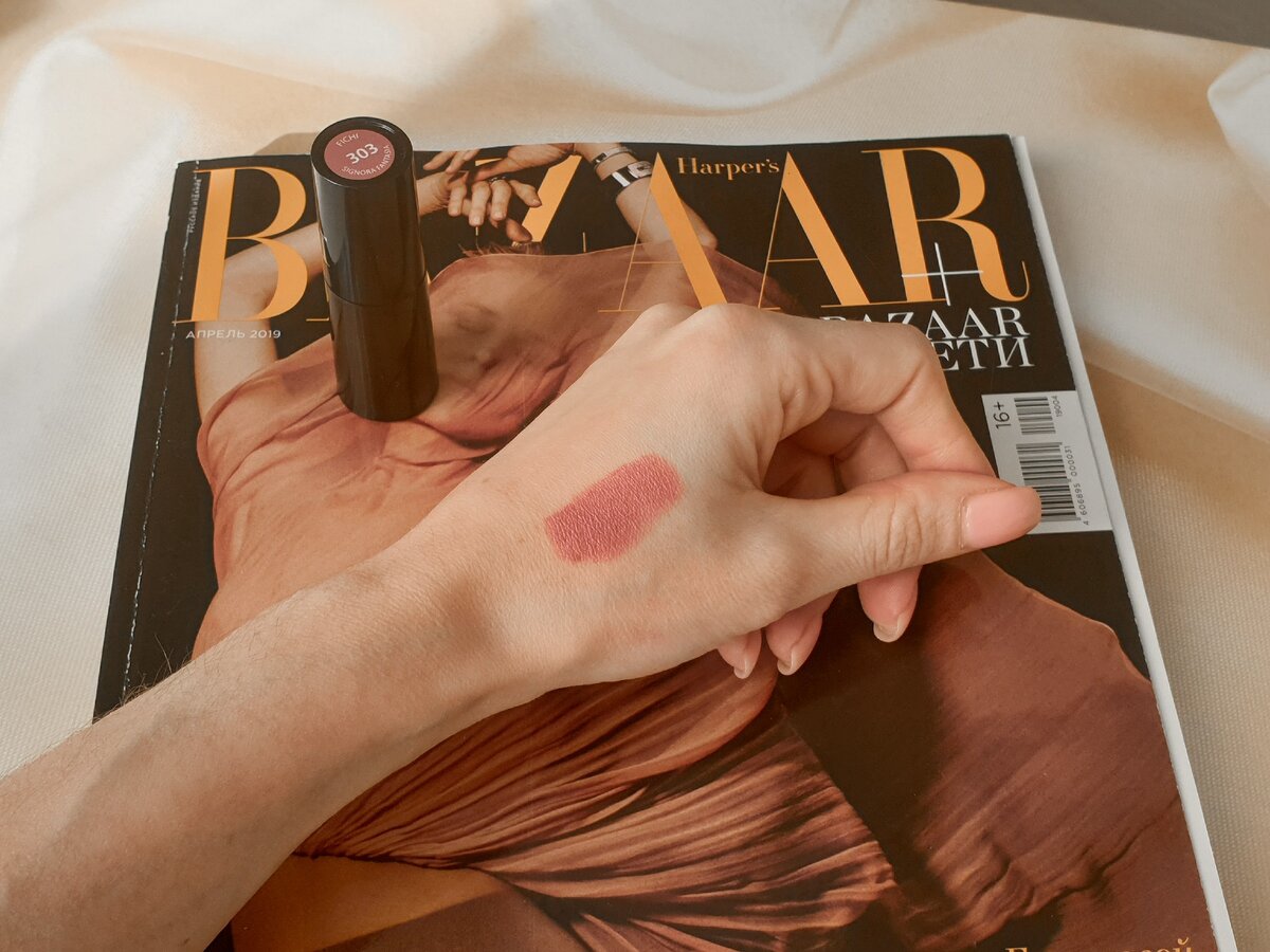 303 FICHI SIGNORA FANTASIA - листайте вправо