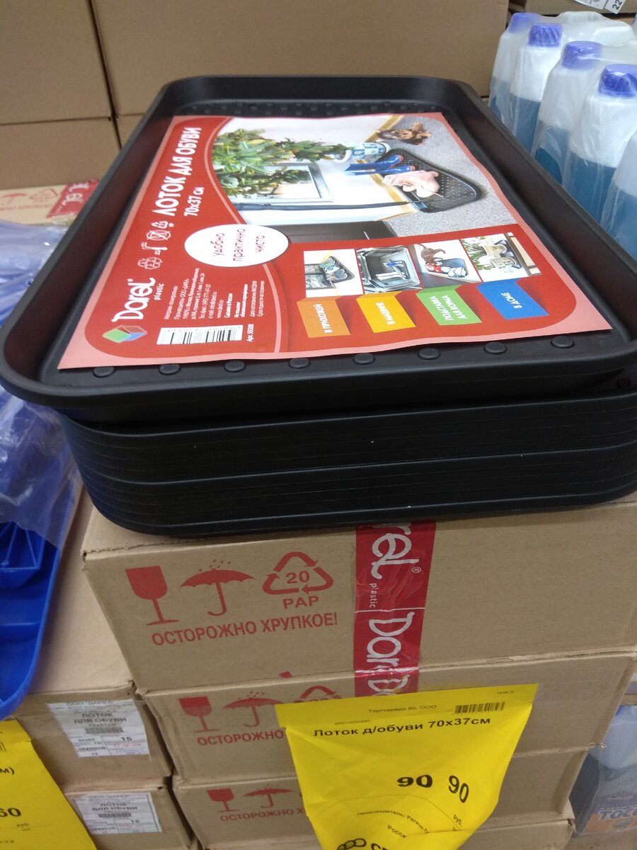 Лоток для обуви. Фото мое