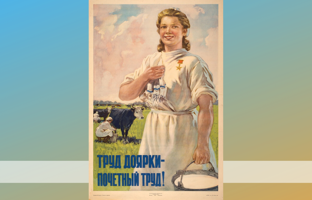 2010 каждому по труду