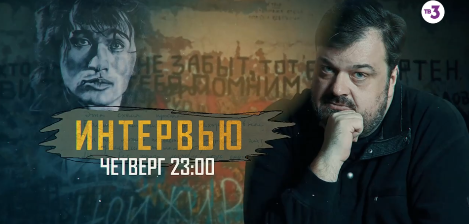 Стоп-кадр анонса второго выпуска