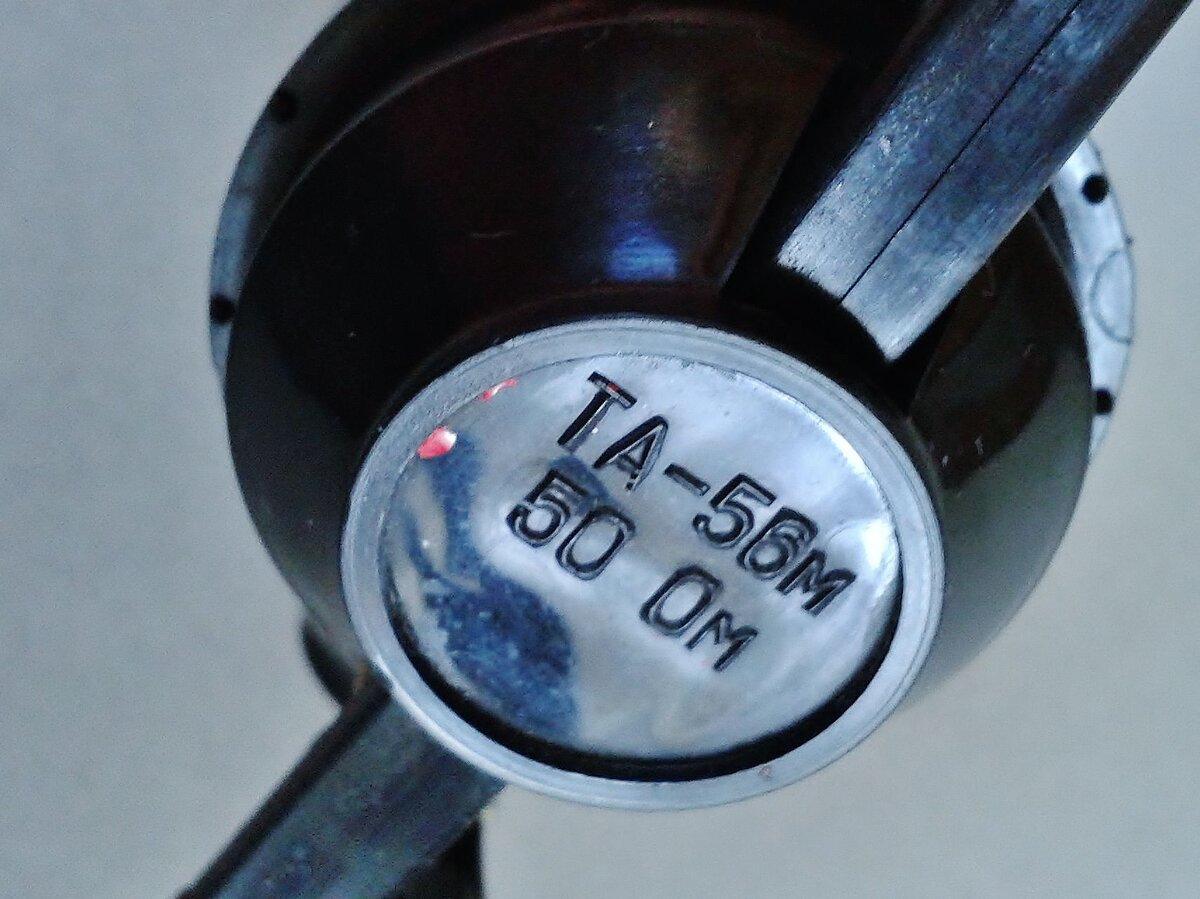 ТОН-1, ТОН-2, ТА-4, ТА-56м, ТД-6, головные телефоны из далеких 50-60-х ...