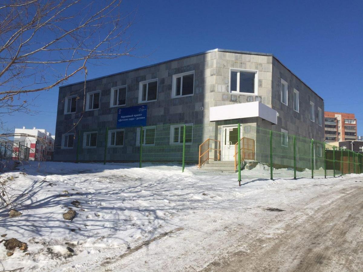 Миасс. Детский сад на 50 мест.  Фото chelyabinsk.bezformata.com