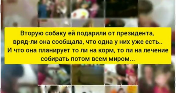 Это скрин видео о ситуации. Видео в самом конце. Но если вы прочитаете полностью, то ситуация для вас будет полной!