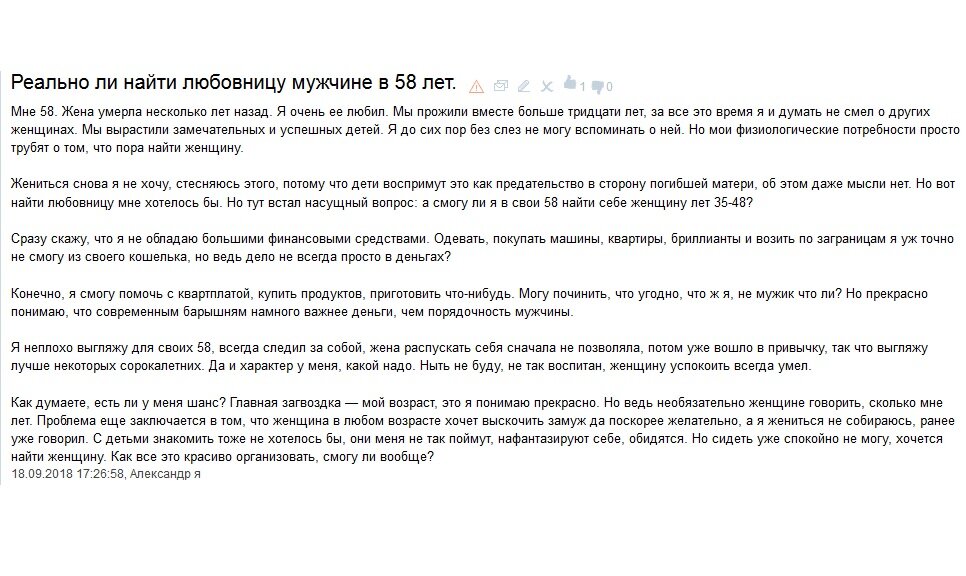 Источник: сайты и порталы интернета, доступ свободный