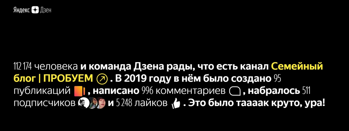 На момент написания статьи цифры уже немного изменились, я опираюсь на них!