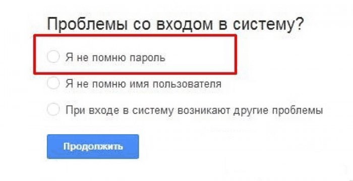 Выбор нужного пункта