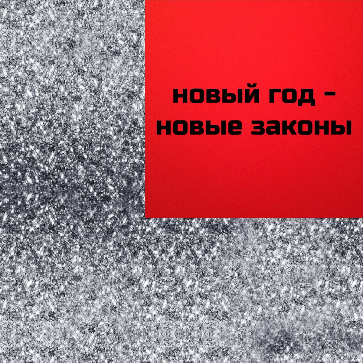 Фото - ledokoli.ru