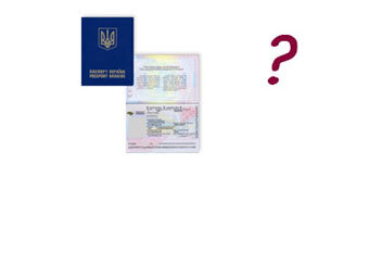 гражданство Украины для россиян