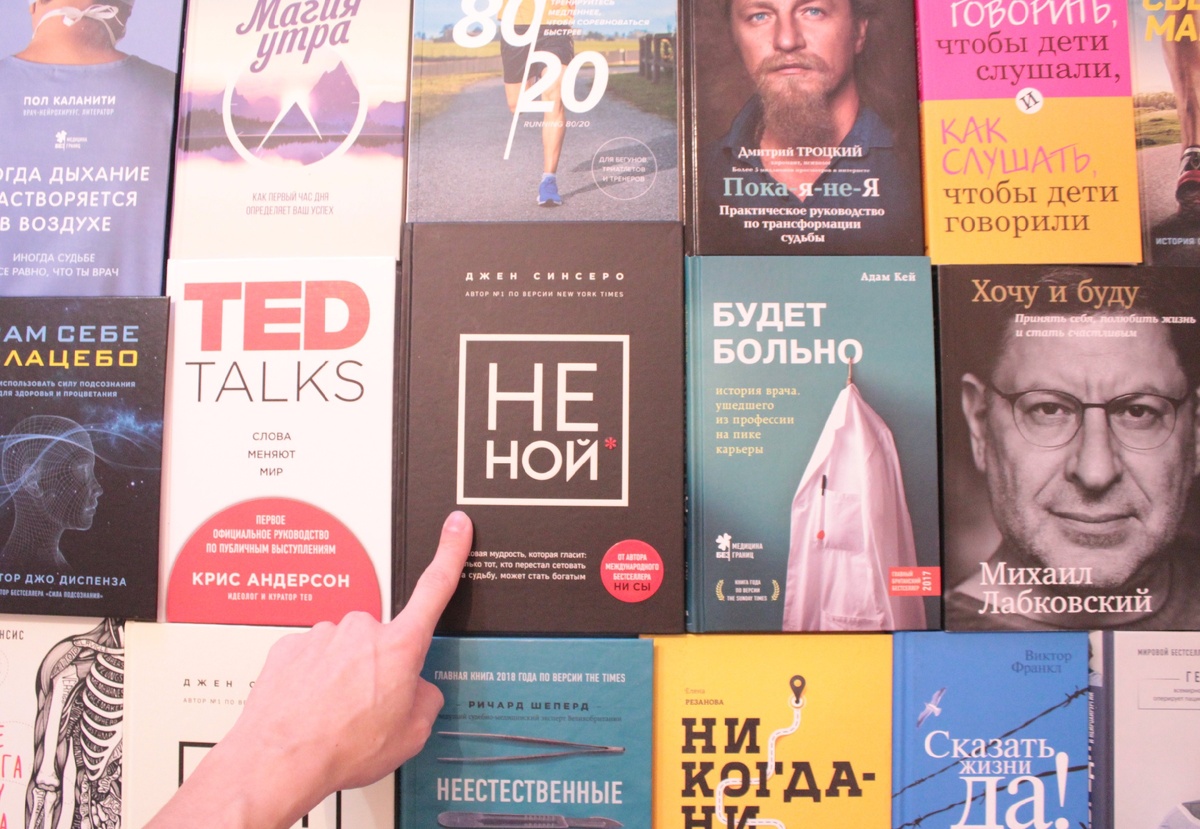 Собственная коллекция нон-фикшн