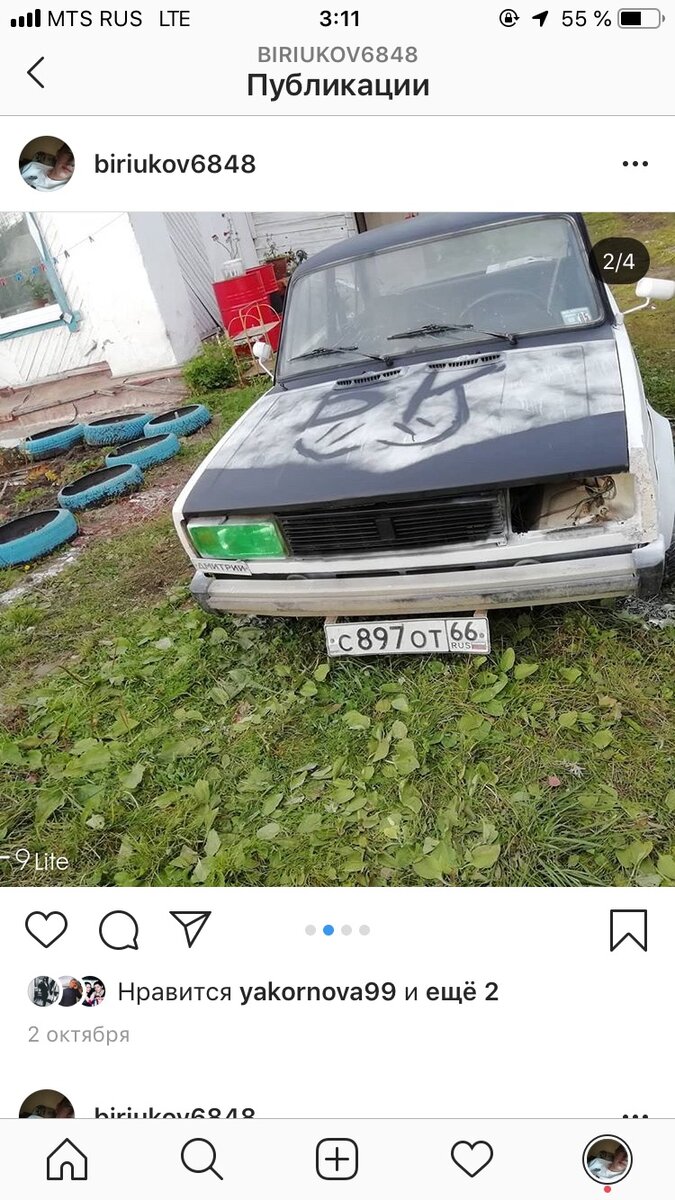 Покрасил из балкончиков 