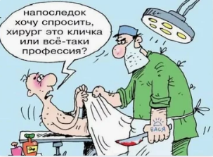 Шутка из интернета
