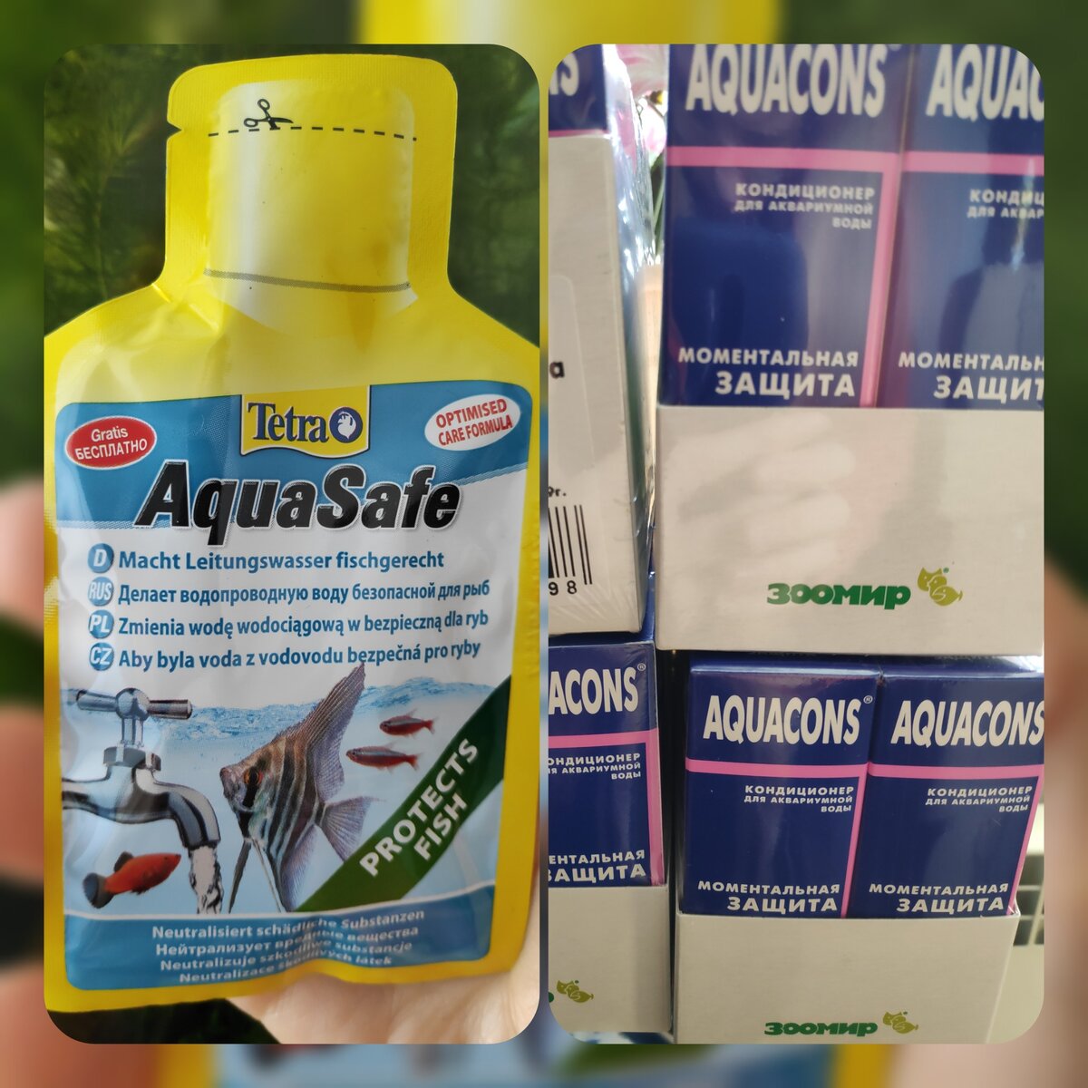 Кондиционеры для воды 