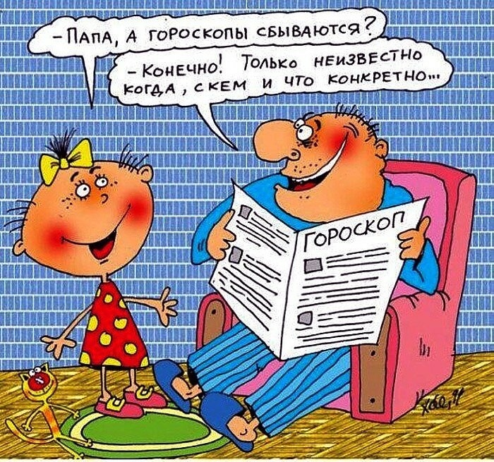 взято на яндекс картинки