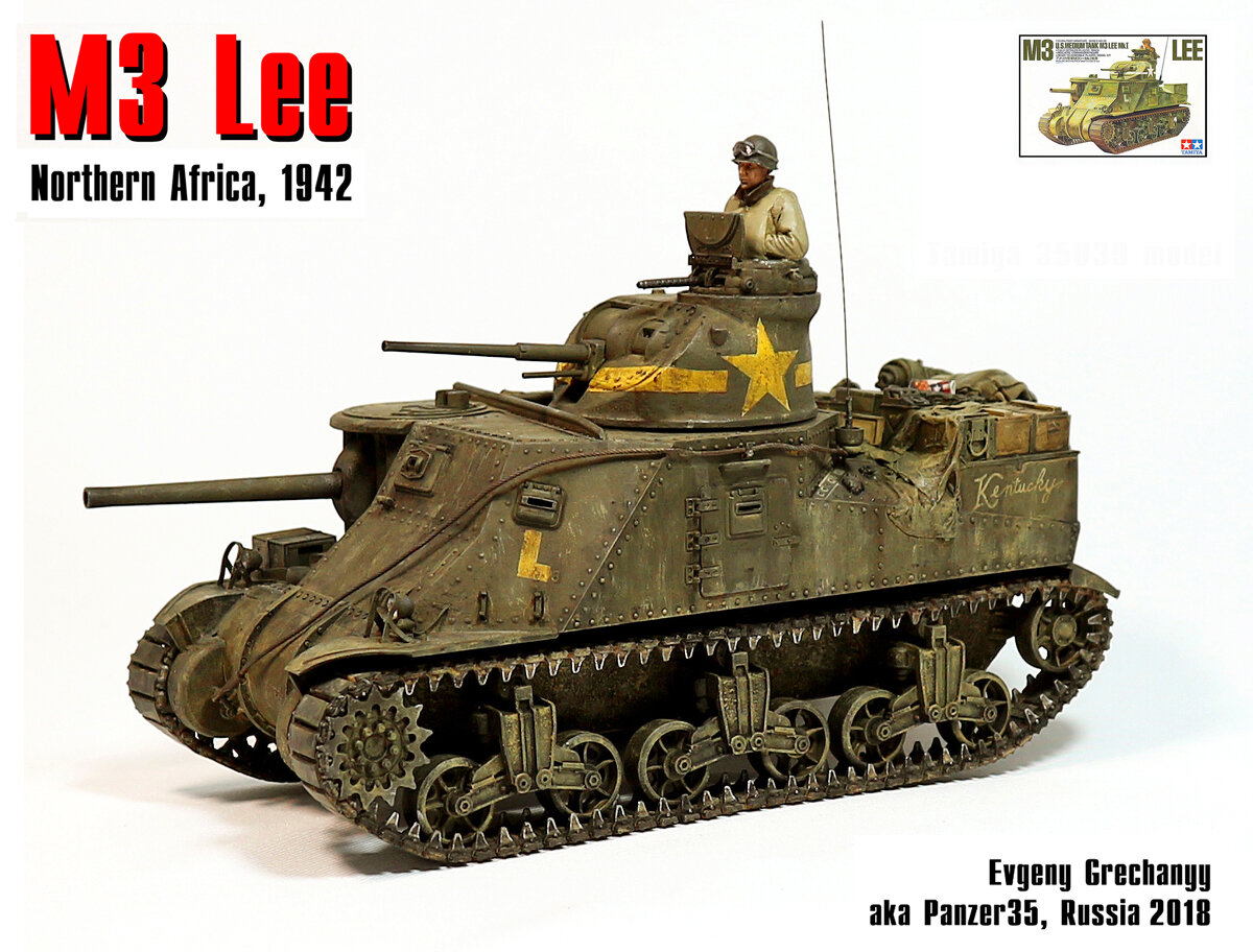 Tamiya m3 Lee. M3 Lee. Русский масштаб интернет магазин сборных моделей. Платье 35039.