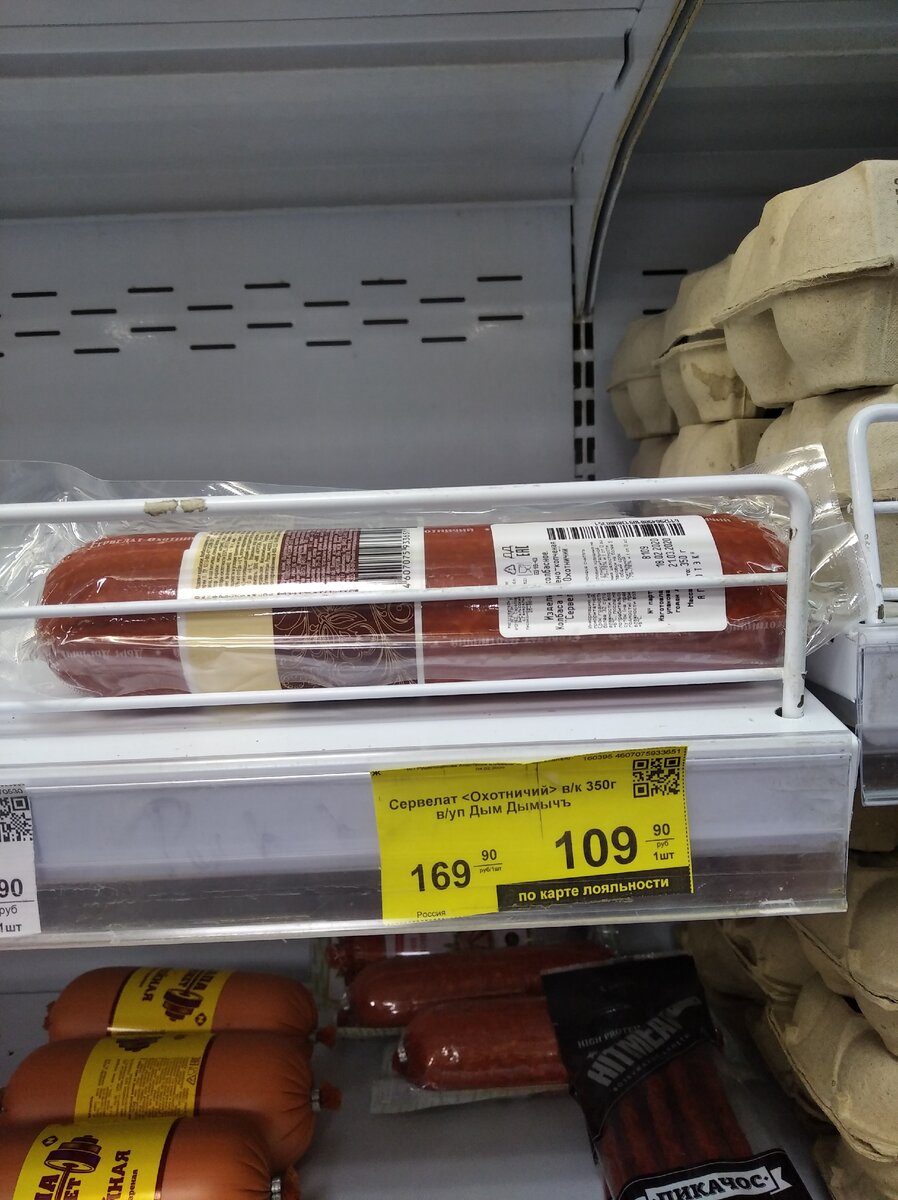 <Дым Дымычъ> 