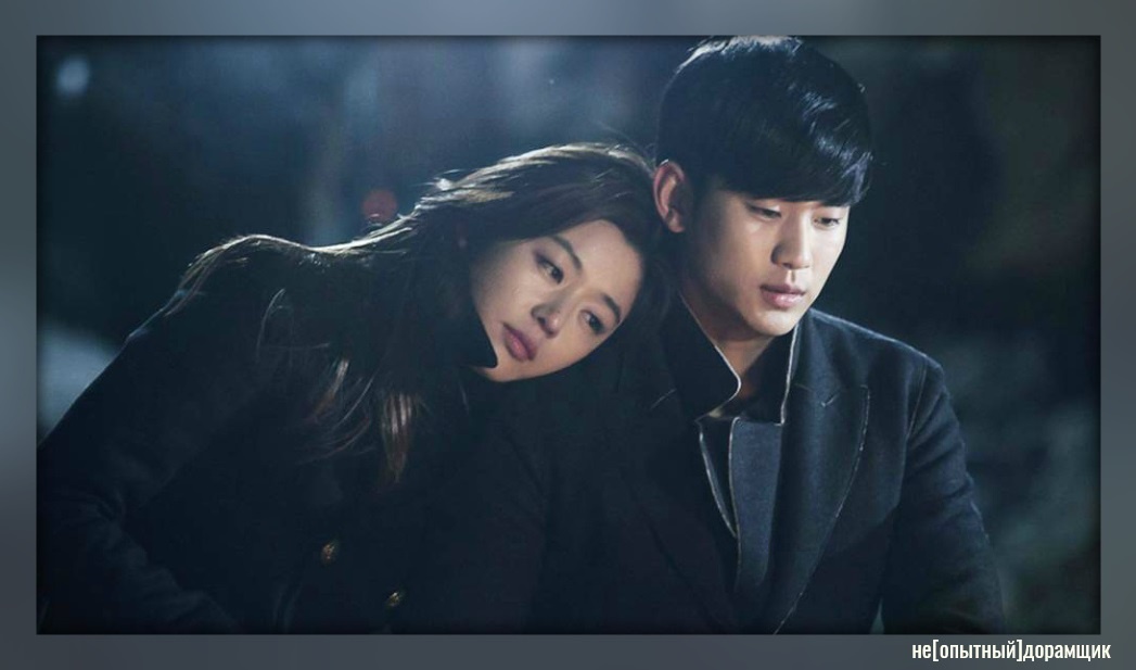 кадр из дорамы "Человек со звезды"