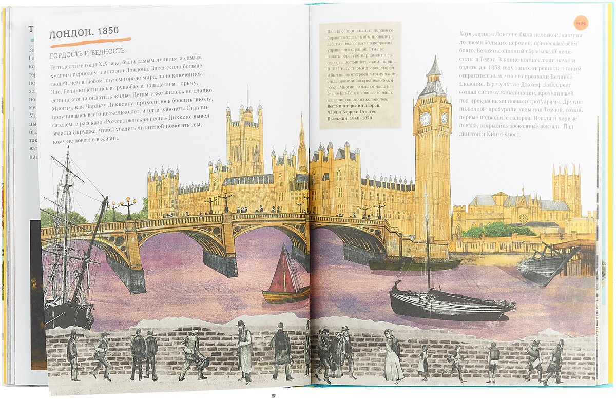 «Искусство сквозь время», Аарон Розен 