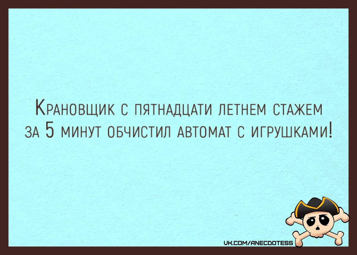 Самые смешные анекдоты которые я знаю | Юморок | Дзен