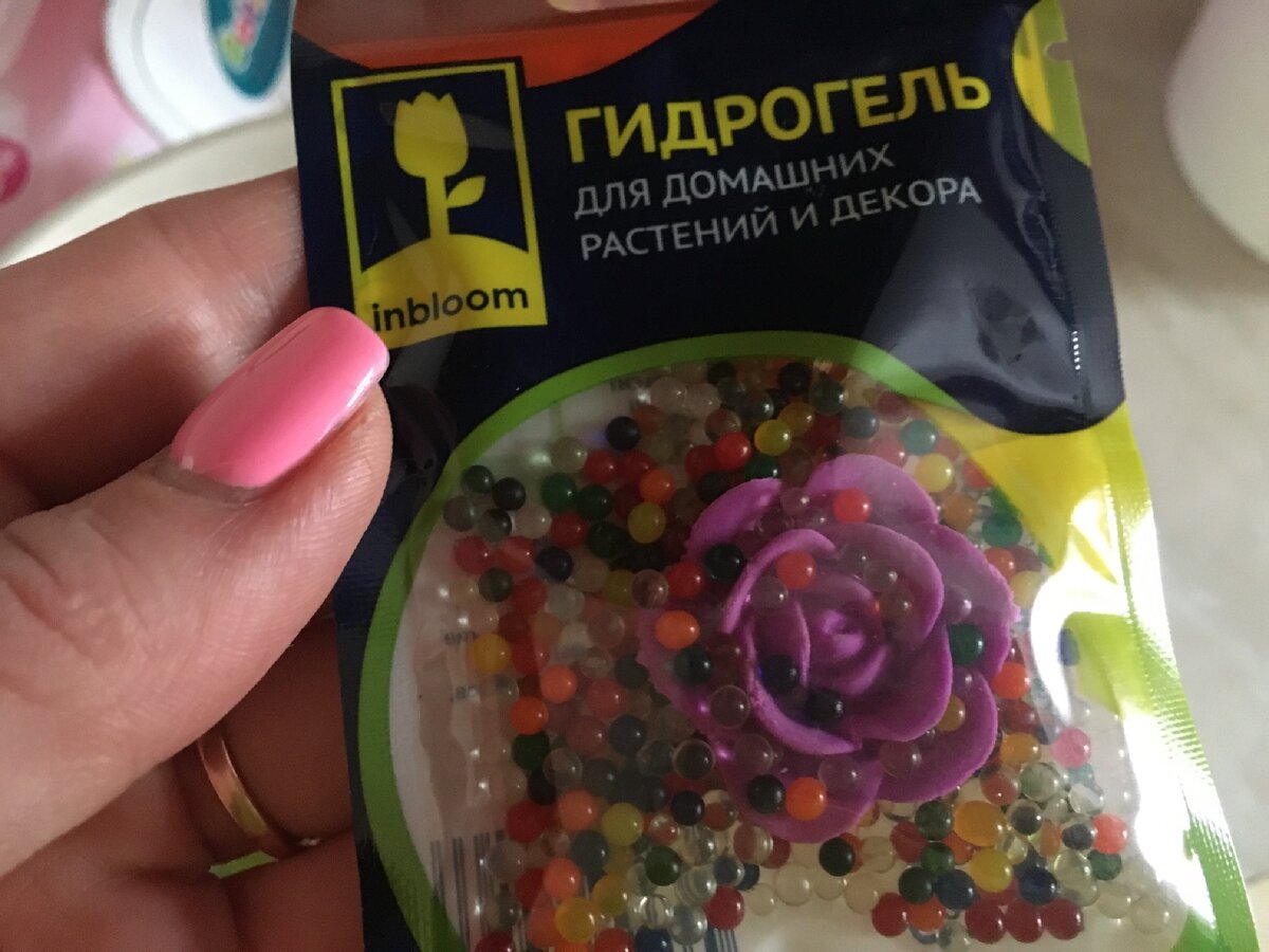 У меня был вот такой гидрогель, куплен в магазине товаров для дома (сеть «НОВЭКС»)