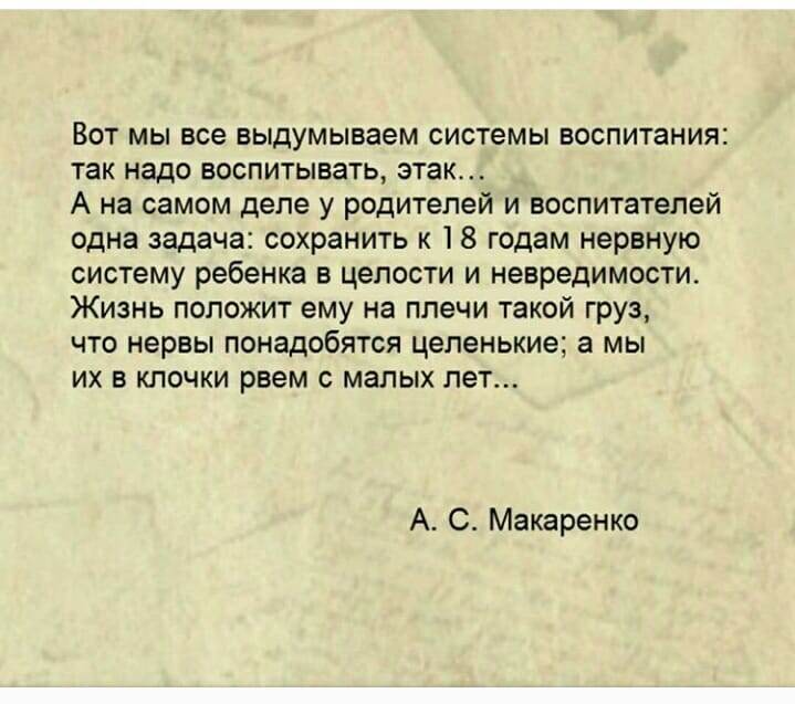 мне кажется, очень подходящая цитата