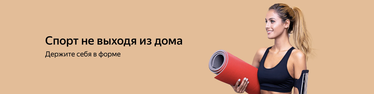 Изображение взято с сайта beru.ru