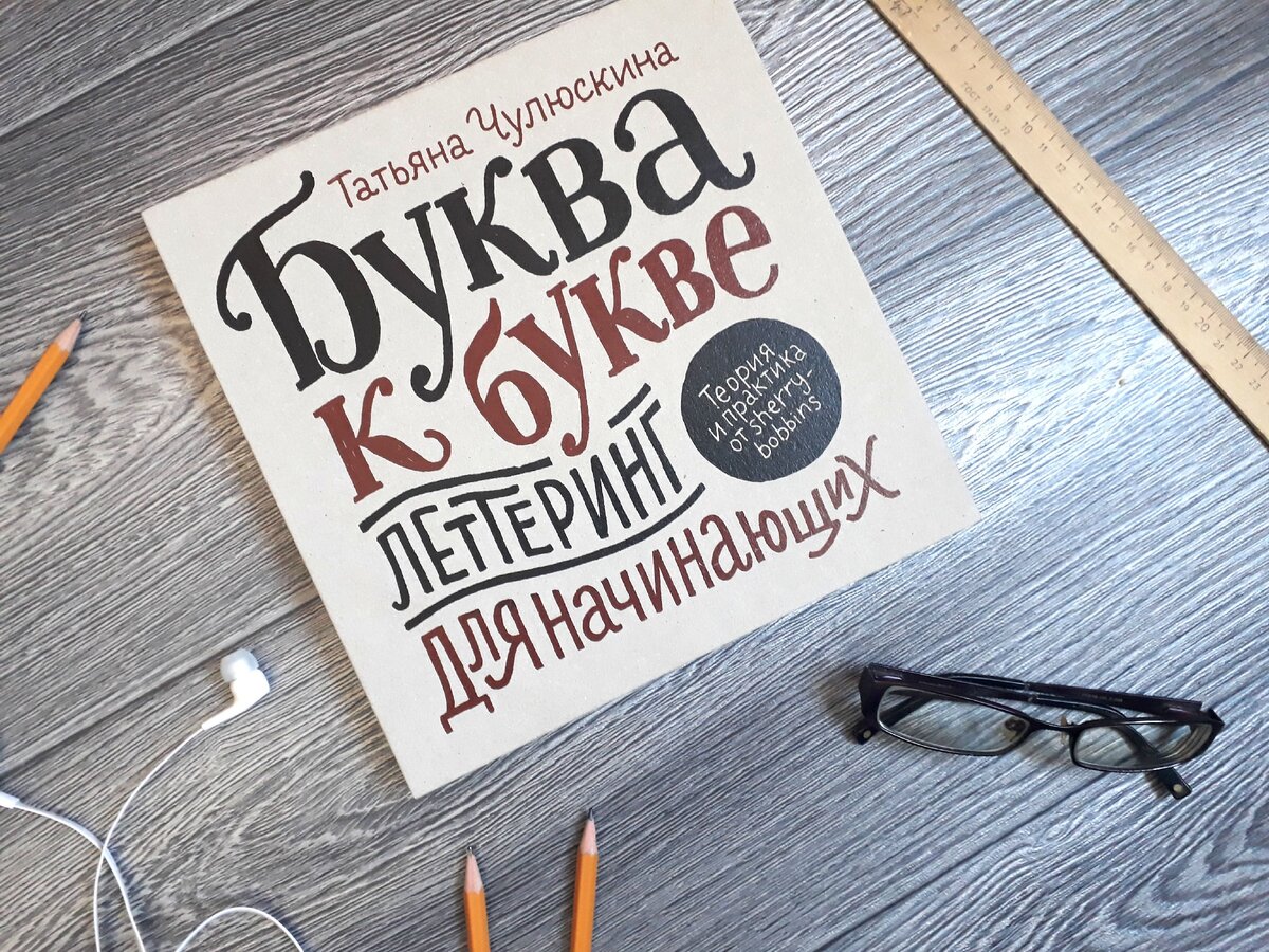 Фотография сделана автором канала