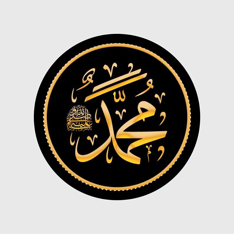 пророк мухаммед на арабском языке. тайна имени мухаммед. пророк мухаммед надпись на арабском. мухаммед надпись. имя мухаммад на арабском.