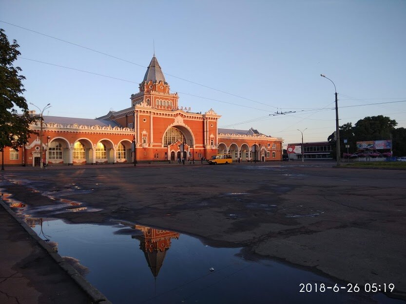 Чернигов. Вокзал. Построен в 1948-1950 годах по проекту архитекторов В.А.Лоскутова и Г.И.Гранаткина. Фото автора.